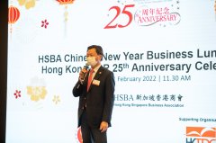 HSBA CNY Business Luncheon & Hong Kong SAR 25th Anniversary Celebration_0036.JPG